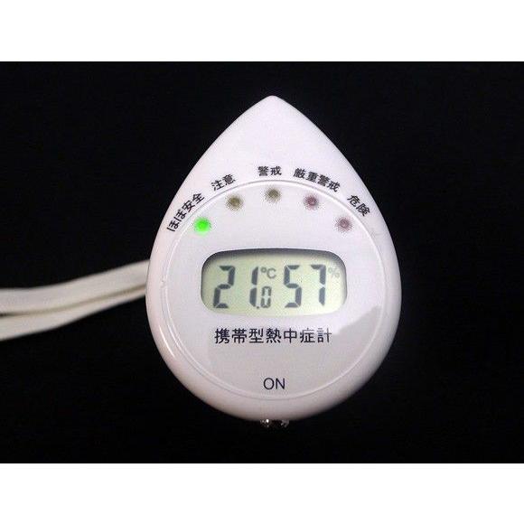 熱中症計 温湿度計 携帯型熱中症計 6977 即納 日本気象協会監修 送料無料｜imanando｜02