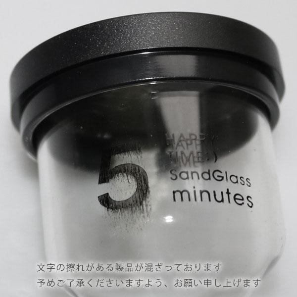 爆買】砂時計 6個セット 1分/3分/5分/10分/15分/30分 送料無料 : いま