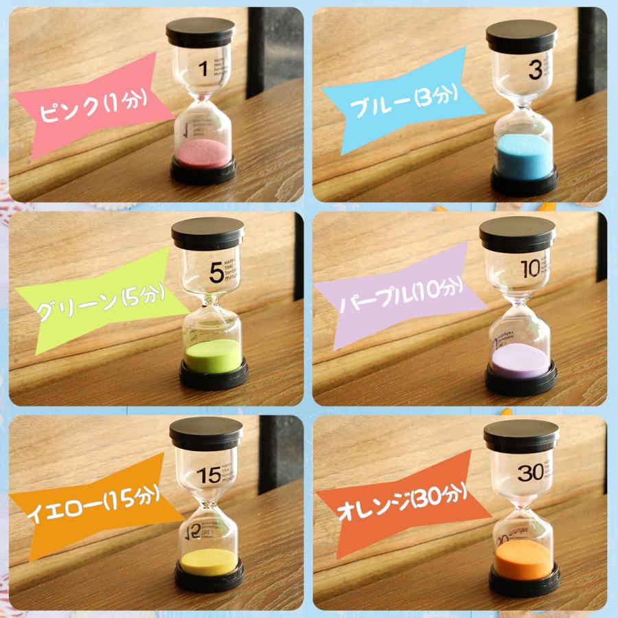 砂時計 6個セット 1分/3分/5分/10分/15分/30分 送料無料 | ブランド登録なし | 05