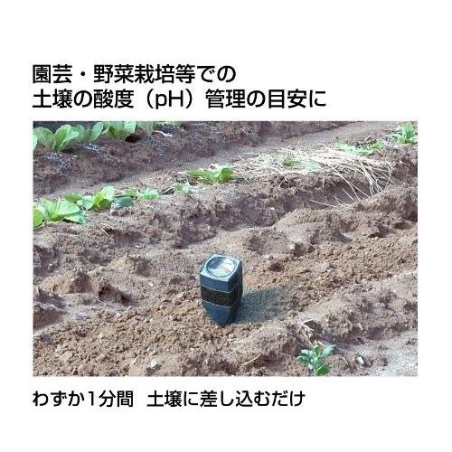 土壌酸度計 Ph計 電池不要 アナログ 郵送可 3 いま何度 通販 Yahoo ショッピング