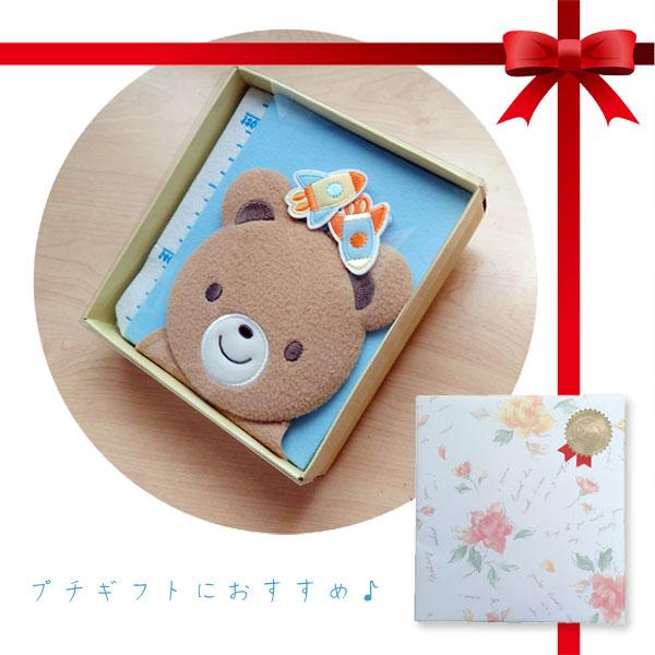 身長計フレーム KUMA くま Bambini ギフト プレゼント 出産祝い 御誕生