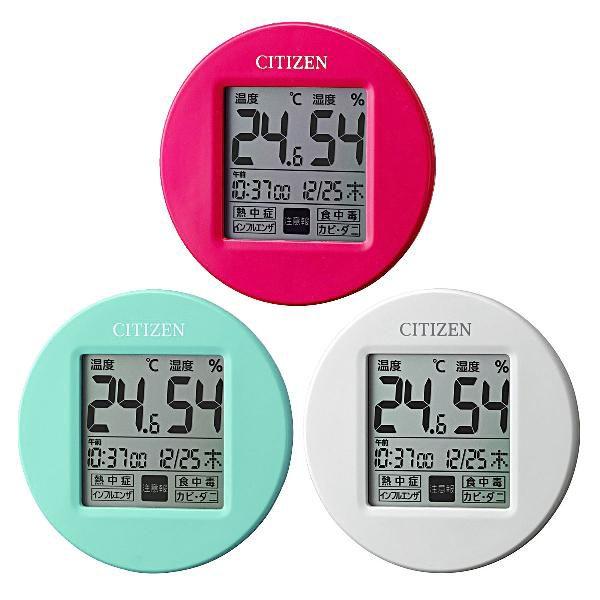 デジタル温湿度計 シチズン 温湿度計 ライフナビ 8RD208 ホワイト 送料無料 | CITIZEN