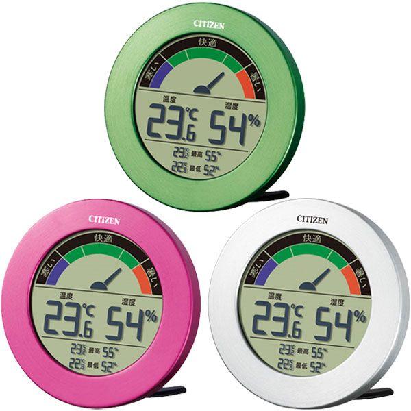 温湿度計 シチズン 快適 デジタル温湿度計 ライフナビ 8RDA67 送料無料 | CITIZEN