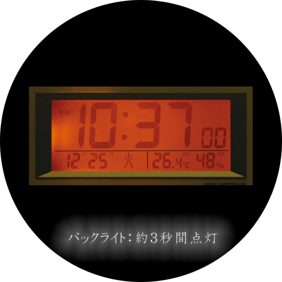 Disney（ディズニー） リズム 電波時計 目覚まし時計 くまのプーさん