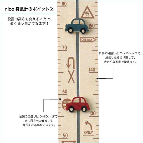 身長計：気球・車のマグネットつき木製身長計A016 | ブランド登録なし | 02