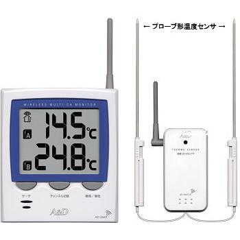 ワイヤレス温度計 A D温度計ad 5662tt 送料無料 Ad 5662tt いま何度 通販 Yahoo ショッピング