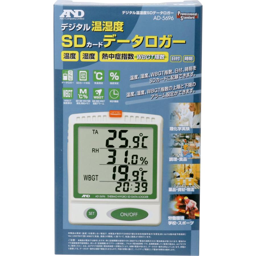 WBGT計 A＆D 熱中症計 温湿度計 データロガー 記録 AD-5696 送料無料｜imanando｜02