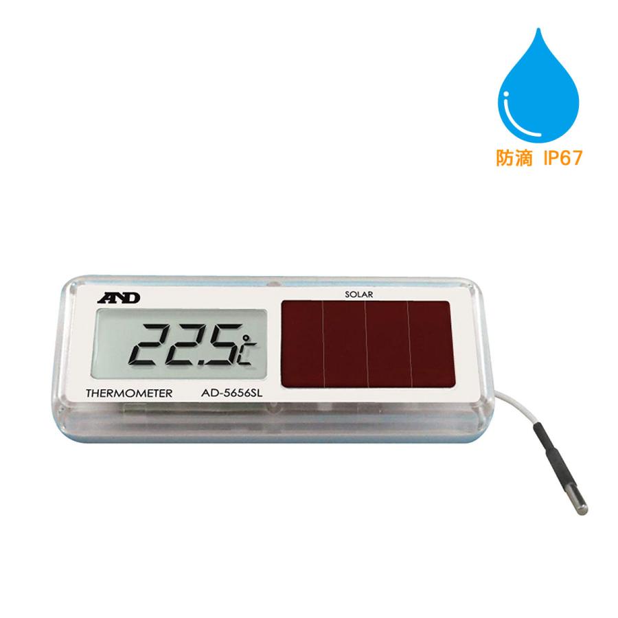 エー・アンド・デイ 冷蔵庫温度計 冷凍庫温度計 防水 ソーラー 外部