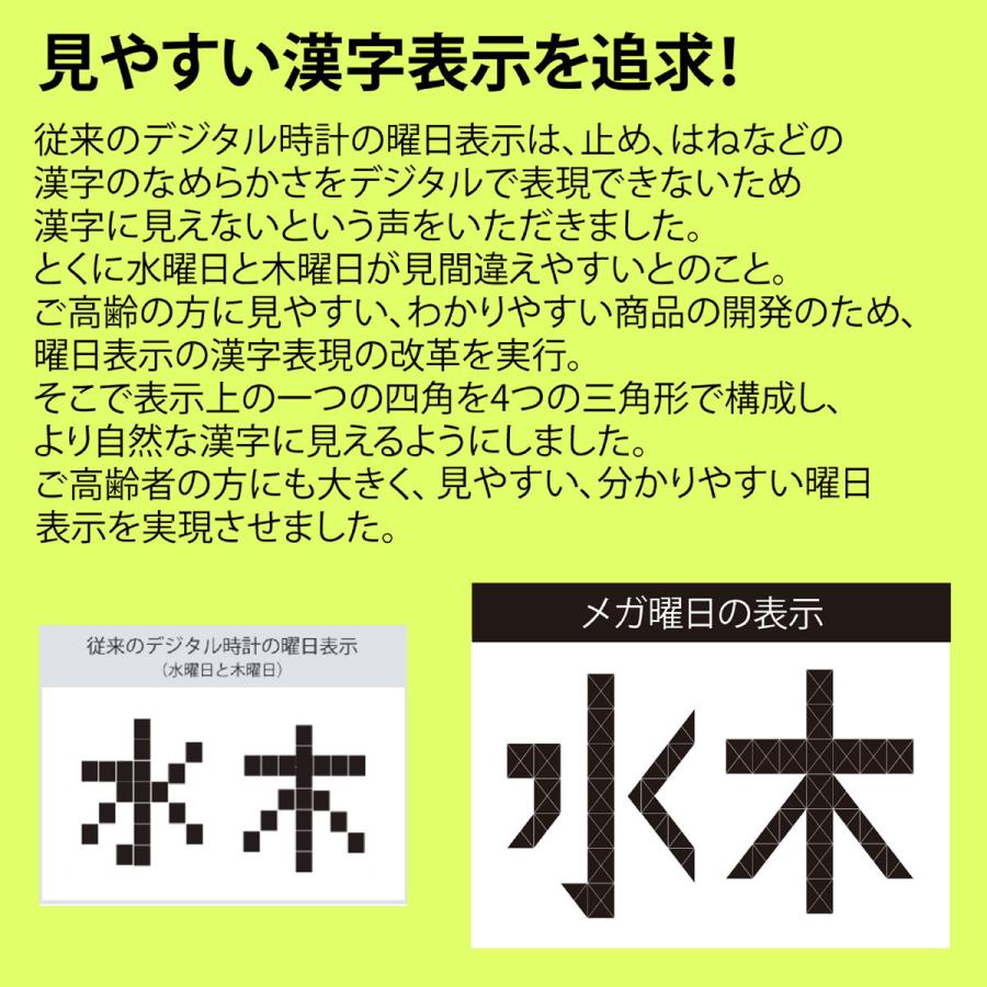 メガ曜日電波日めくりカレンダー 日付 曜日 大画面 アデッソ ADE-01 送料無料 | アデッソ | 07