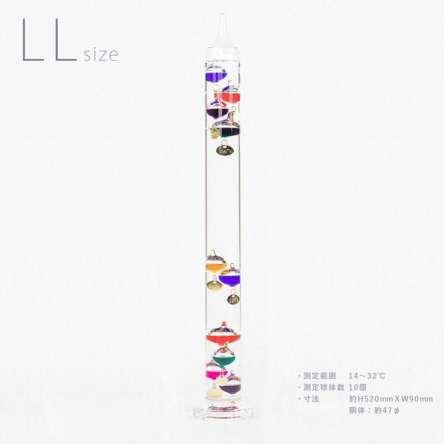 アイリス温度計LL（ガリレオ温度計） Amazon.co.jp: アイシー ガリレオ温度計 Lサイズ : ホビー