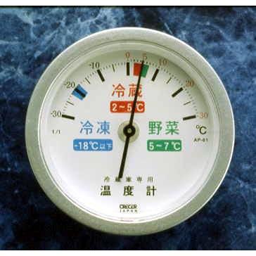 温度計a CRECER（クレセル） 冷蔵庫用温度計 冷凍庫温度計 AP-61 冷凍庫