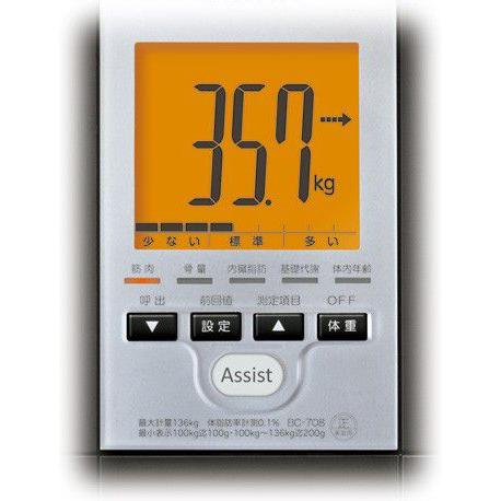 TANITA（タニタ） 体組成計:タニタ体組成計「インナースキャン」BC-708