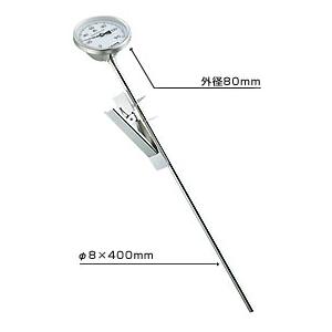 料理温度計 寸胴鍋 バイメタル温度計 防滴 2350-00 BM-R-75 : いま何度