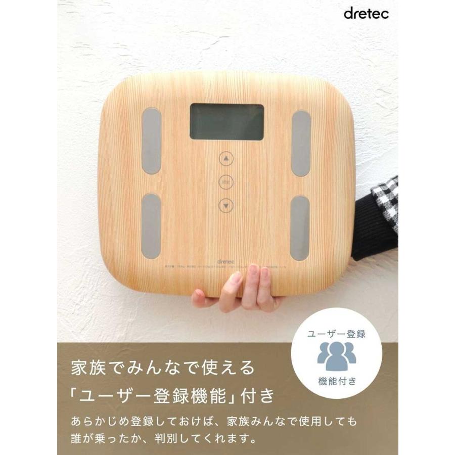 Rady#体重計 体組成計 BC-761 | タニタオンラインショップ