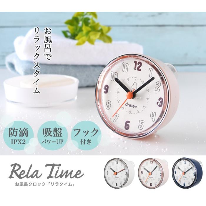 話 顕著 はさみ 吸盤 時計 Mountainroot Org