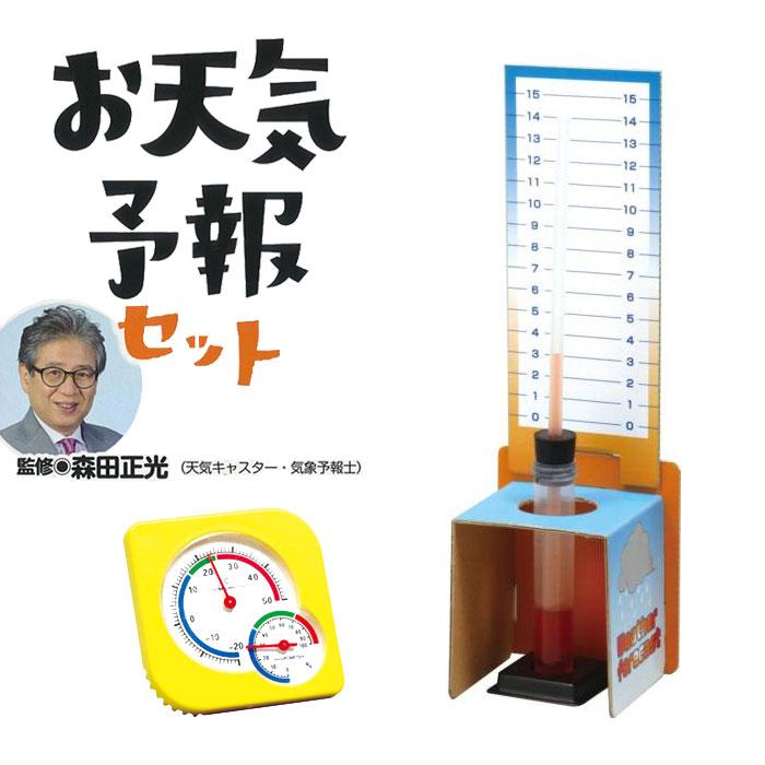 気象予報士　学習セット 気象予報士試験 対策テキストセットの通販 by Mina's shop｜ラクマ
