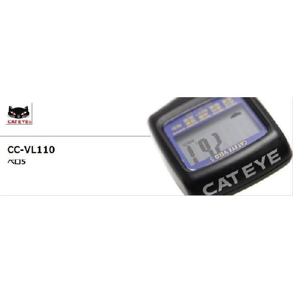 CATEYE（キャットアイ） 自転車メーターの入門機！CAT EYEスピード