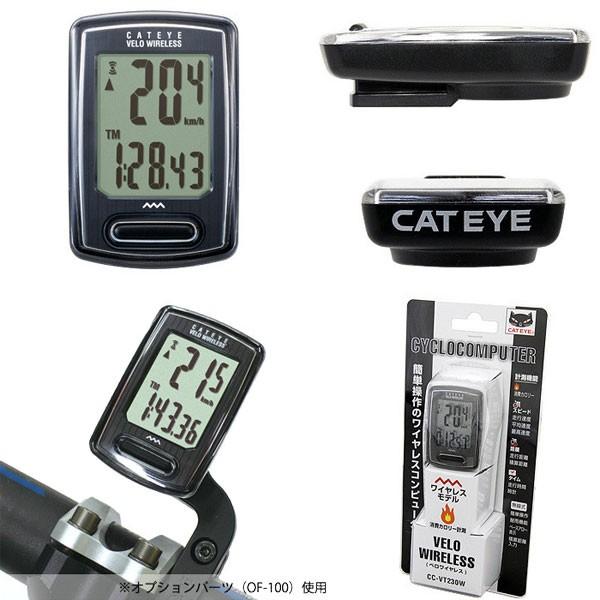 rajiko自転車メーターことは