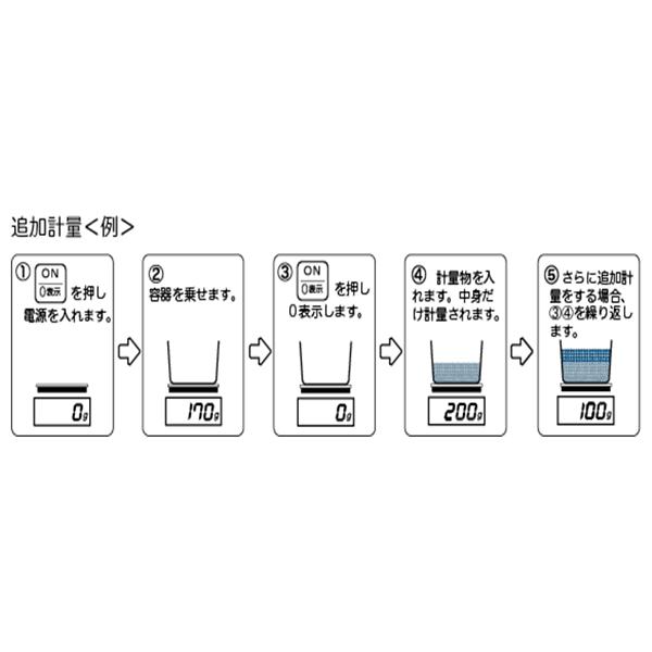 キッチンスケール 3kg フラット ガラス デジタルスケール CK-010 クレセル 送料無料｜imanando｜03