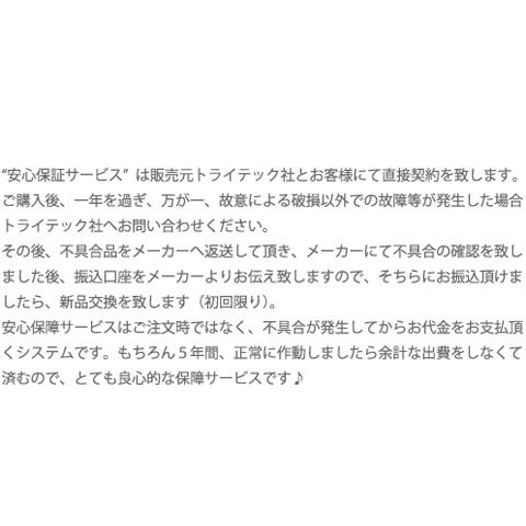 携帯型心拍変動測定器「チェックマイハート」CMH〜お取り寄せ：送料無料 | ブランド登録なし | 07