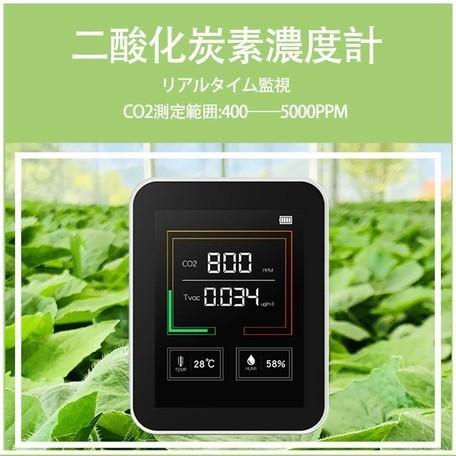 ユアチェッカー 二酸化炭素濃度計  co2二酸化炭素チェッカー 室温計 湿度 楽天市場】yourchecker ユアチェッカー 二酸化炭素濃度の通販