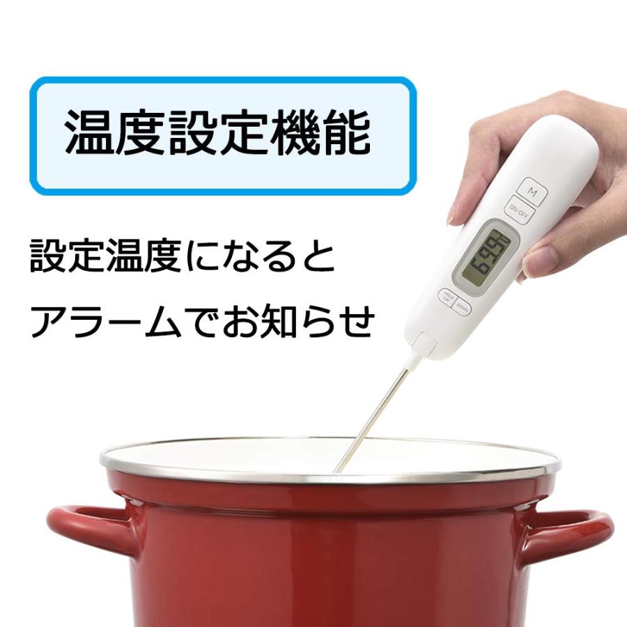 OHM（オーム電機） デジタル温度計 クッキング温度計 折りたたみ式