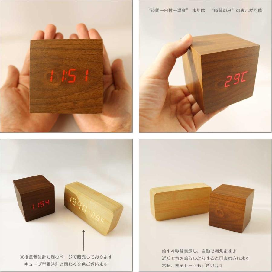 LED時計：時刻や温度が浮かび上がる木目調のキューブ型デジタルクロック〜〒郵送可￥320 | ブランド登録なし | 02