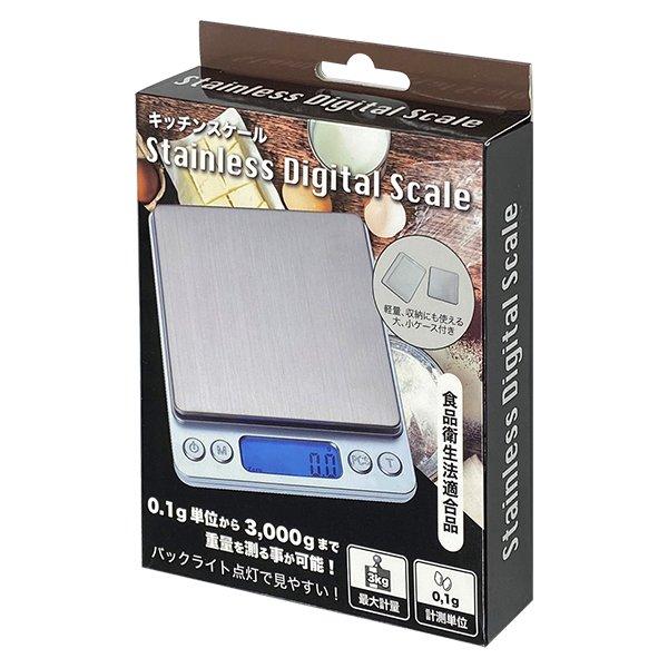 キッチンスケール 0.1g 3kg 3000g デジタルスケール コンパクト DL