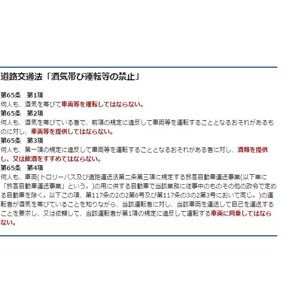 即納可 アルコールチェッカー タニタ アルコール検知器 EA-100 | TANITA | 06