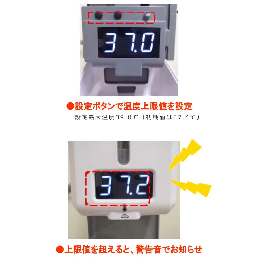 CRECER（クレセル） 非接触温度計付き電動式アルコールディスペンサー
