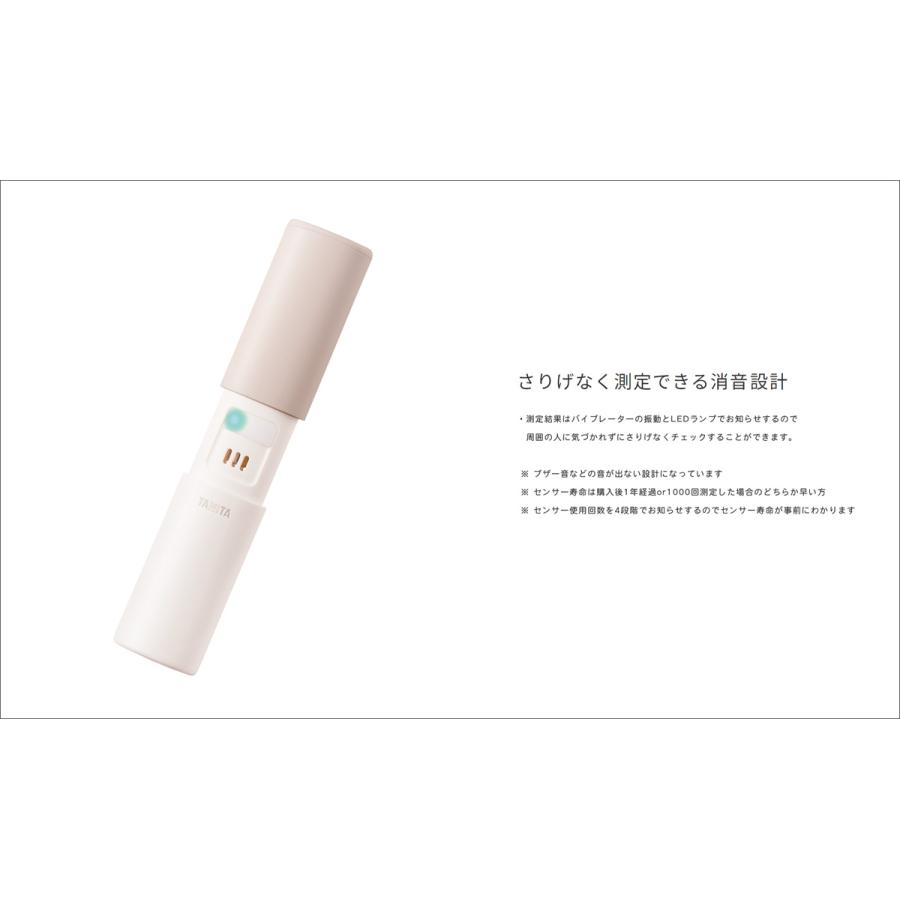 TANITA（タニタ） ブレスチェッカー 口臭チェッカー 口の臭い EB-100