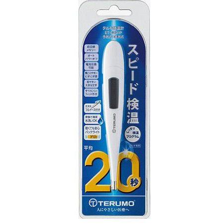 テルモ（TERUMO） 体温計:20秒予測！テルモ電子体温計ET-C231P〜〒郵送