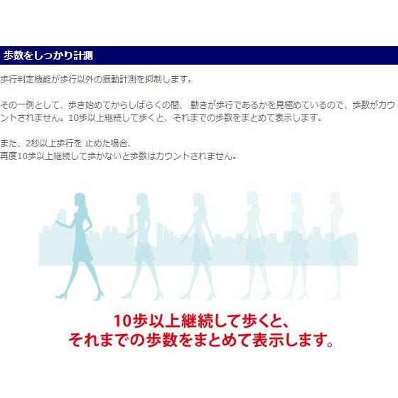 歩数計 ヤマサ 万歩計 ポケット万歩 EX-180 〒郵送可￥320 | 山佐時計計器 | 04