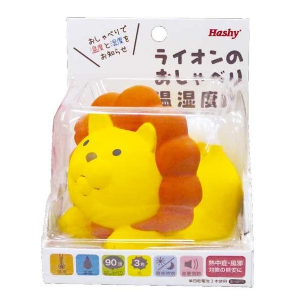 ライオン おしゃべり温湿度計 EX-2984 送料無料 : いま何度 - 通販