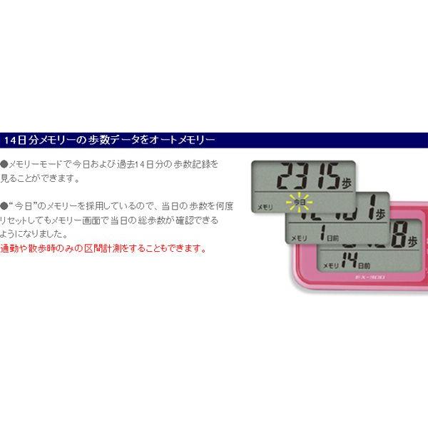 山佐時計計器 歩数計 ヤマサ 万歩計 ポケット万歩 EX-300 ブラック