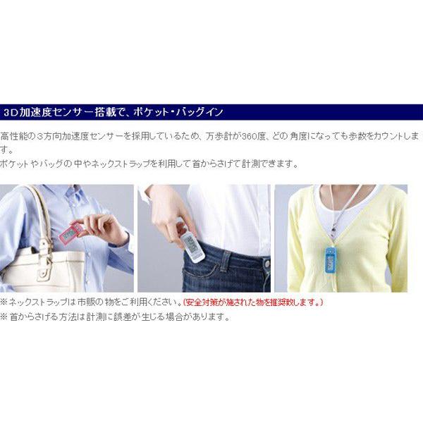 山佐時計計器 歩数計 ヤマサ 万歩計 ポケット万歩 EX-300 ブラック