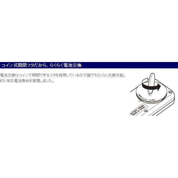 山佐時計計器 歩数計 ヤマサ 万歩計 ポケット万歩 EX-300 ブラック
