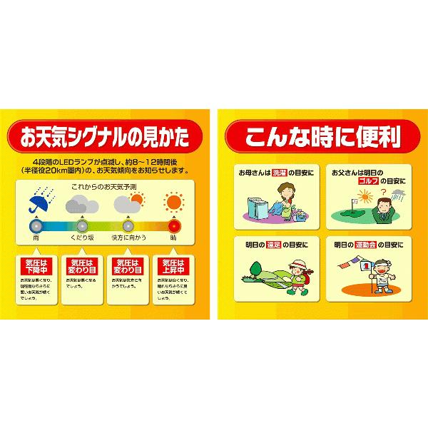 エンペックス気象計 時計 温湿度計 天気予測 アナログ掛時計 EX-5471