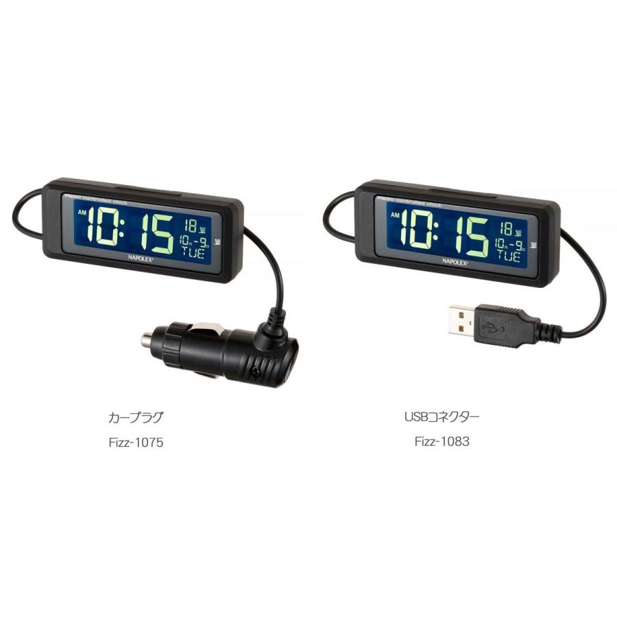 車用時計 電波時計 デジタルクロック Fizz 1075 Fizz 10 車載用 郵送可 3 Fizz 1075 10 いま何度 通販 Yahoo ショッピング