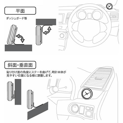 車用時計 ナポレックス アナログ時計 Fizz-885 車載用 送料無料｜imanando｜03