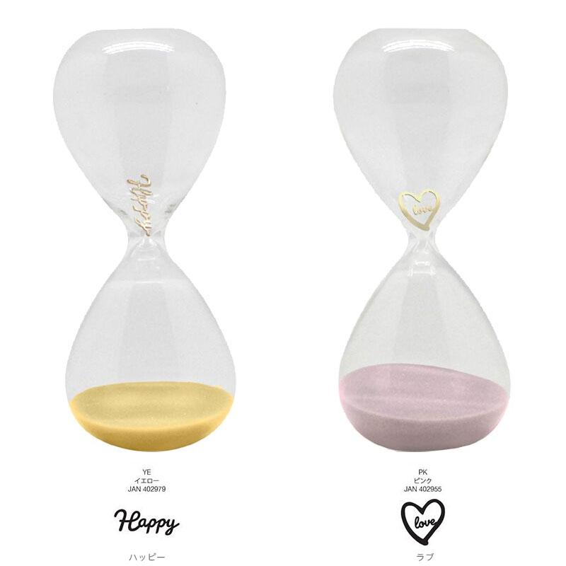 砂時計 フロウズ メッセージ LOVE HAPPY イエロー ピンク 送料無料