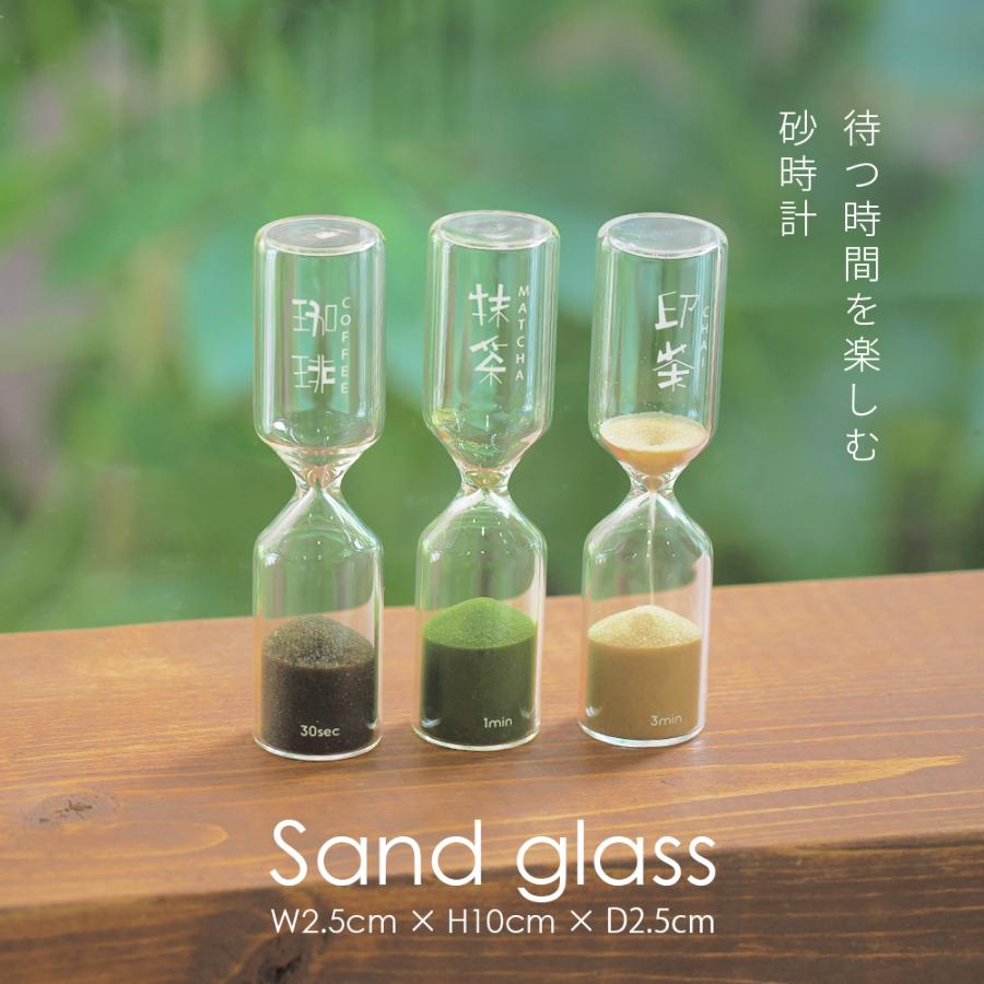 パラデック 砂時計 フロウズ 30秒 1分 3分 CAFE FLOWE プチギフト 送料