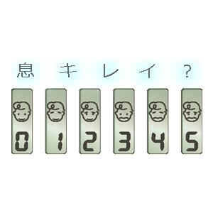 ブレスチェッカー 口臭チェッカー TANITA タニタ HC-150M ピンク | TANITA | 01