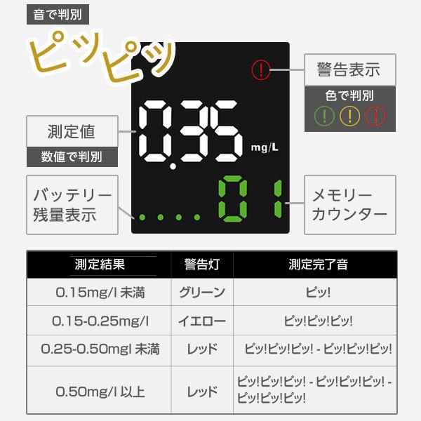 即納可 アルコールチェッカー 50件 記録 データ ストロー HDL-J8 ヒロ・コーポレーション | ヒロ・コーポレーション | 03