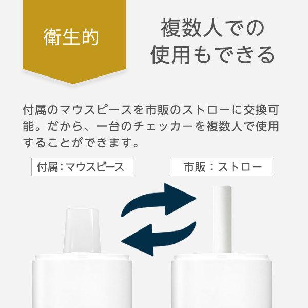 即納可 アルコールチェッカー 50件 記録 データ ストロー HDL-J8 ヒロ・コーポレーション | ヒロ・コーポレーション | 06
