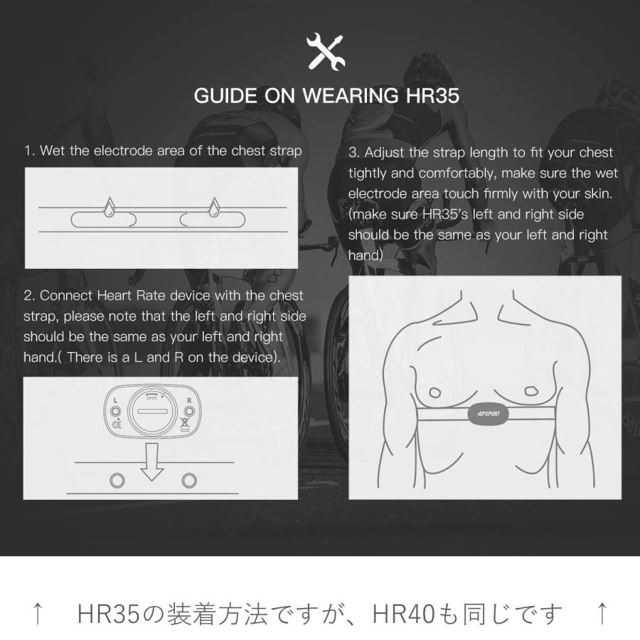 心拍計 脈拍計 iGPSPORT HR40 胸 APP ANT+ BLE IPX7 送料無料 | ブランド登録なし | 03