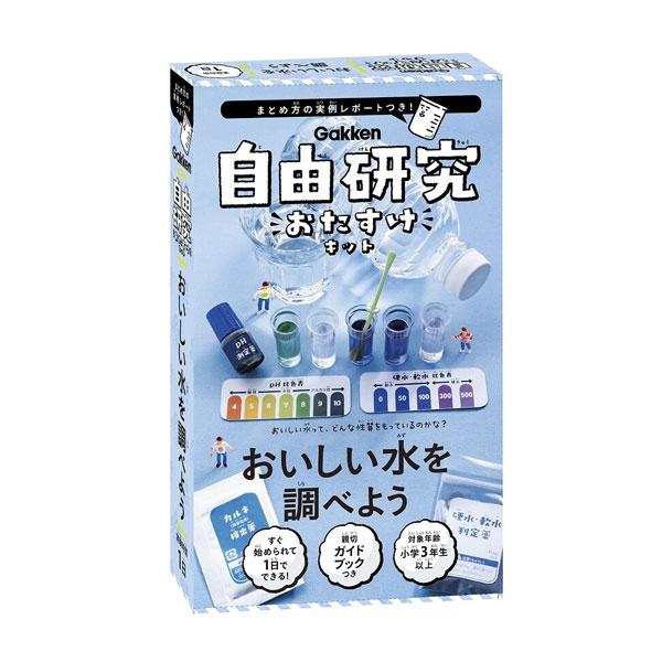 自由研究おたすけキット おいしい水 ビタミンC レモン電池 学研 自由研究 小3 小4 小5 小6 送料無料｜imanando｜02