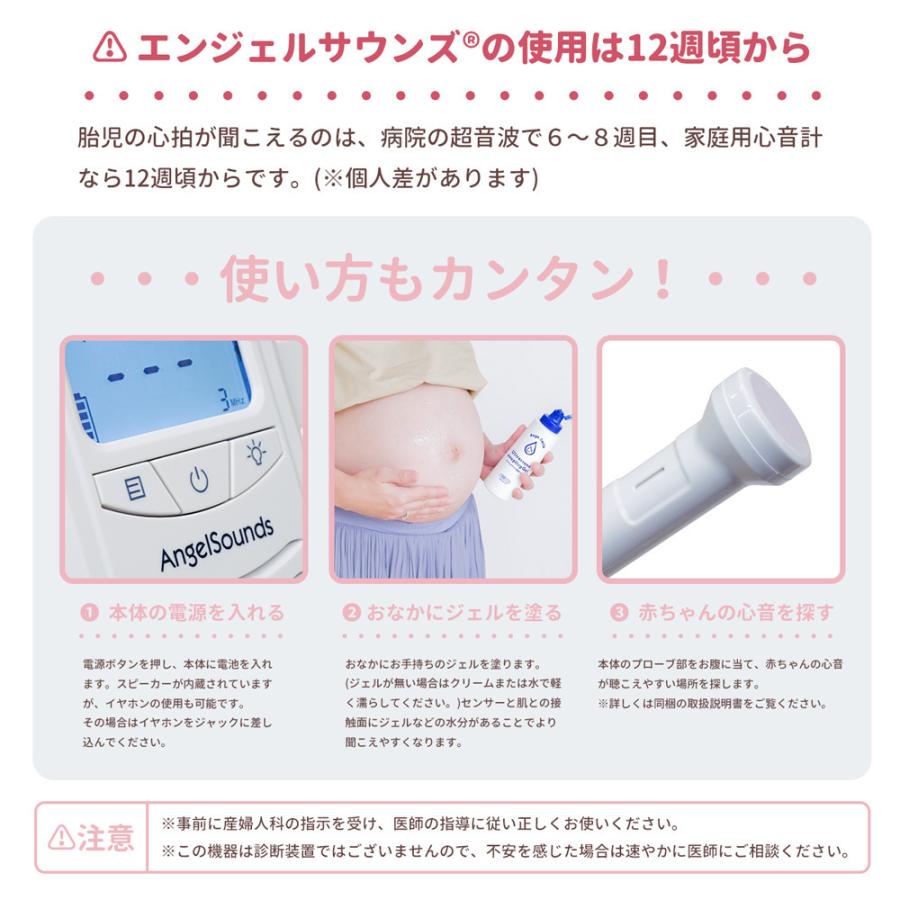 心音計 心拍数 エンジェルサウンズ Jpd 100s6 心拍数 超音波 妊婦 妊娠 医療機器 家 スピーカー 送料無料 Jpd 100s6 いま何度 通販 Yahoo ショッピング