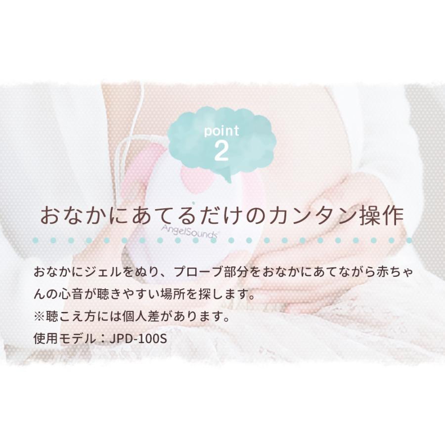 心音計 心拍数 エンジェルサウンズ JPD-100S6 心拍数 超音波 妊婦 妊娠 医療機器 家 スピーカー 送料無料 :jpd-100s6:いま何度 - 通販 - Yahoo!ショッピング 心音計 心拍数 エンジェルサウンズ JPD-100S6 心拍数 超音波 妊婦 妊娠 医療機器 家 スピーカー 送料無料 :jpd-100s6:いま何度 - 通販 - Yahoo!ショッピング
