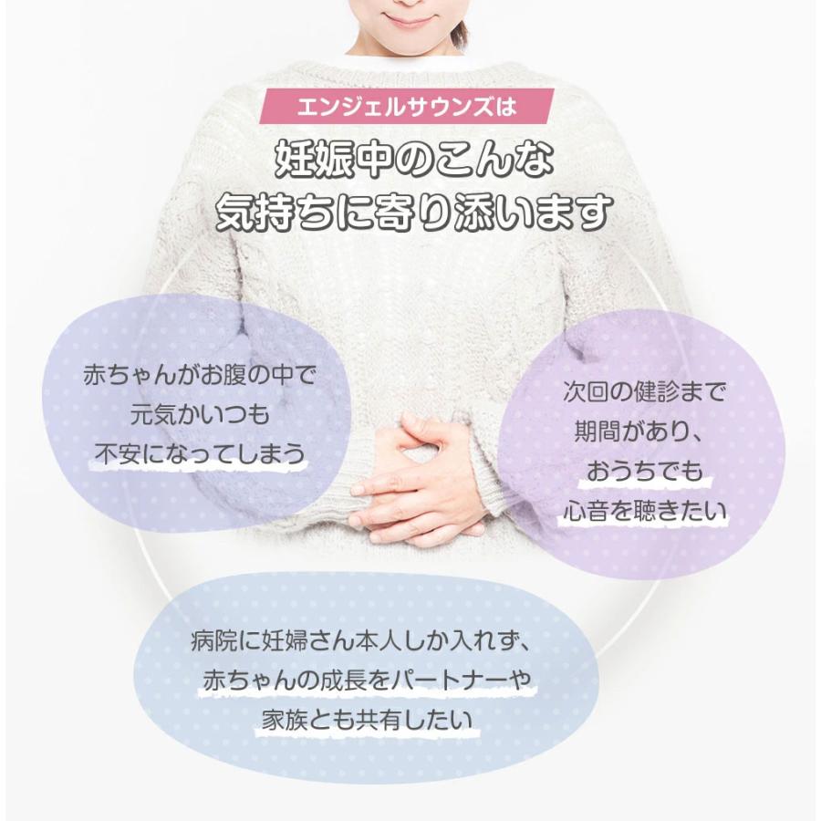 エンジェルサウンズ（数回使用のみ） 楽天市場】【 エンジェルサウンズ 公式 】 [楽天1位 & 613冠] 超音波